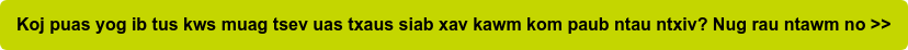 Koj puas yog ib tus kws muag tsev uas txaus siab xav kawm kom paub ntau ntxiv?  Nug rau ntawm no >>